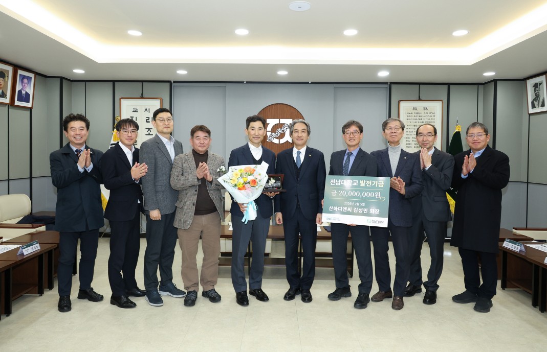 전남대 동아리에서 배운 경험, 모교 환원으로 대표이미지